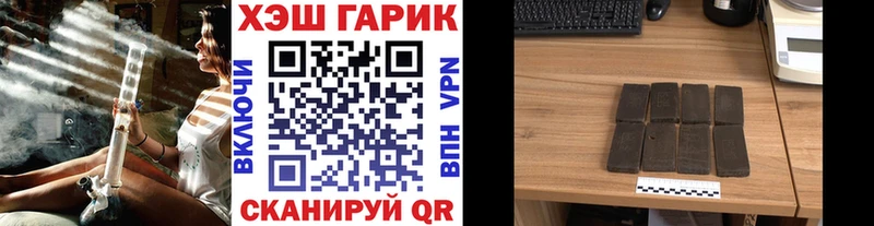 Купить наркотик аптеки Полысаево Метамфетамин  КОКАИН  А ПВП  Гашиш  МАРИХУАНА 