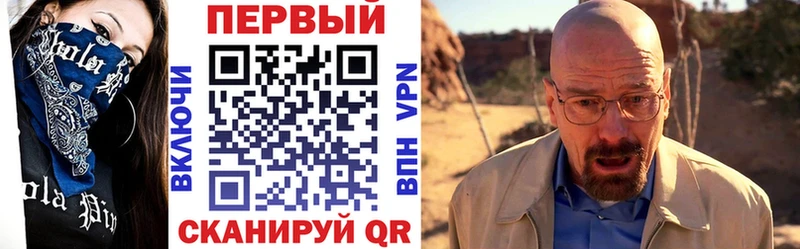 АМФЕТАМИН 97%  Полысаево 