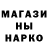 Кодеин напиток Lean (лин) Michealla Newbold