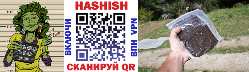 дарнет шоп shop формула ГАШИШ гарик Полысаево