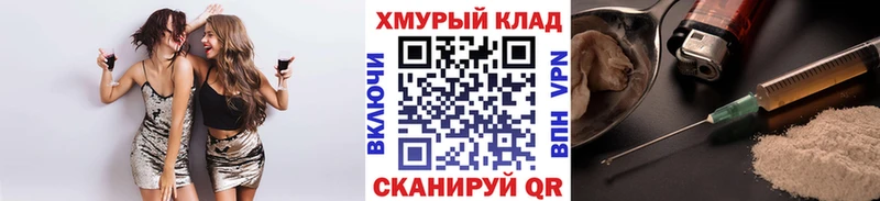 ГЕРОИН белый  где купить наркоту  Полысаево 