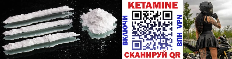 Кетамин ketamine  как найти наркотики  Полысаево 
