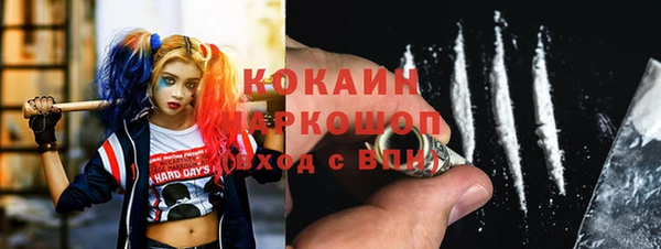 наркотики Арсеньев