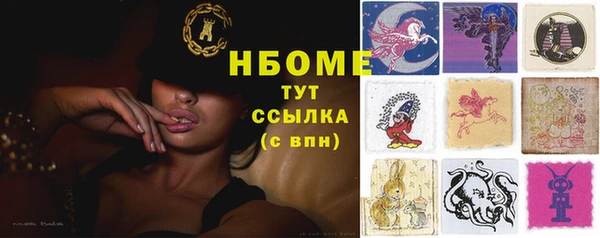 наркотики Арсеньев
