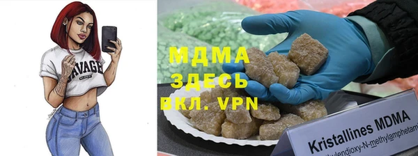 молекула духа Алексин