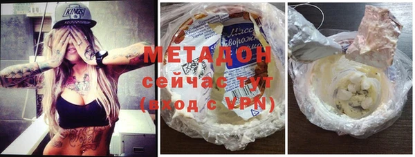 индика Армянск