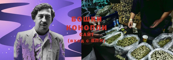 наркотики Арсеньев