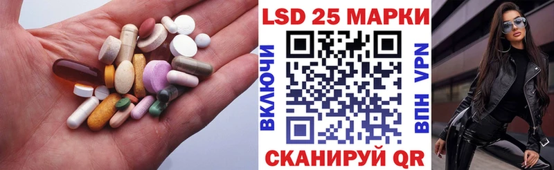 ЛСД экстази кислота  как найти закладки  Полысаево 