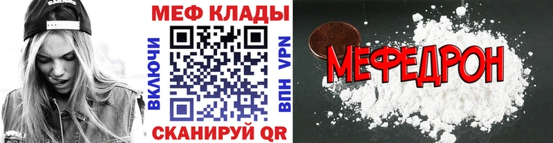 МЕФ мука  маркетплейс официальный сайт  Полысаево 