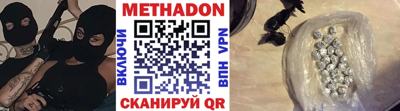 мориарти клад Полысаево Метадон methadone