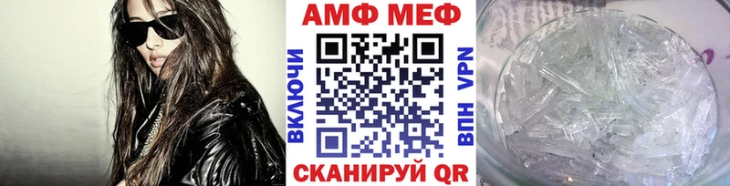 Первитин пудра  Полысаево 