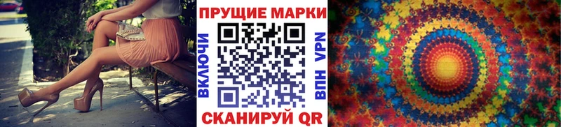 Марки N-bome 1,5мг  Полысаево 