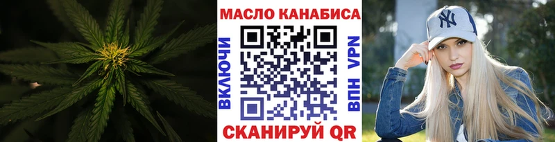 гидра рабочий сайт  где можно купить   Полысаево  Дистиллят ТГК вейп 