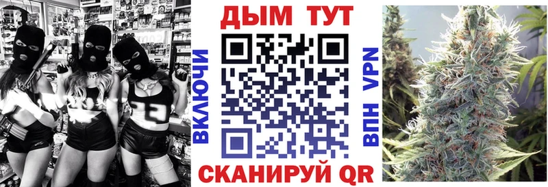 Бошки марихуана семена  hydra сайт  Полысаево  как найти закладки 